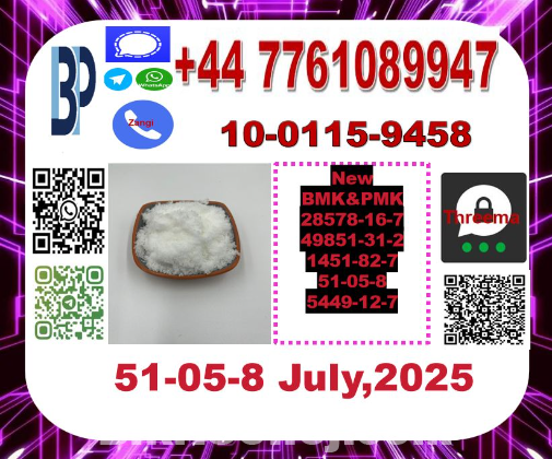 51-05-8 Procaine hydrochloride Novocain